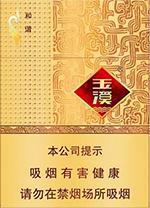 玉溪香烟价格表图大全 2025玉溪价格表和图片一览  玉溪香烟价格表 第43张