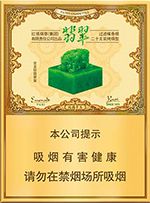 玉溪香烟价格表图大全 2025玉溪价格表和图片一览  玉溪香烟价格表 第38张