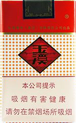 玉溪香烟价格表图大全 2025玉溪价格表和图片一览  玉溪香烟价格表 第51张