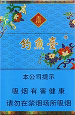 玉溪香烟价格表图大全 2025玉溪价格表和图片一览  玉溪香烟价格表 第50张