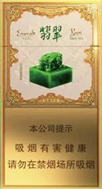 玉溪香烟价格表图大全 2025玉溪价格表和图片一览  玉溪香烟价格表 第48张