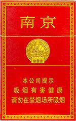 2025最新南京香烟种类及价格一览（大全版）  南京香烟价格表 第28张