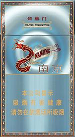 2025细支南京香烟多少钱一包 南京细支香烟种类及价格一览（大全版）  南京香烟价格表 第5张