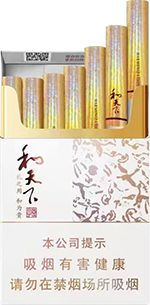 白沙烟种类及图片一览 2025白沙烟全部价格和图片（完整版）  白沙香烟价格表 第4张