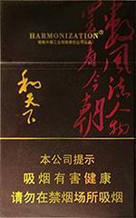 白沙烟种类及图片一览 2025白沙烟全部价格和图片（完整版）  白沙香烟价格表 第9张