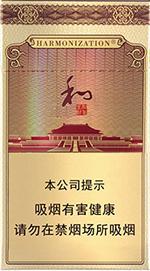 白沙烟种类及图片一览 2025白沙烟全部价格和图片（完整版）  白沙香烟价格表 第17张