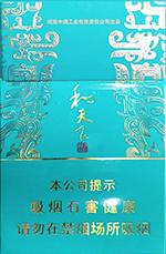 和天下香烟多少钱一包  2025和天下所有香烟价格表和图片（大全版） 和天下香烟 第1张