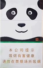 2025最新宽窄香烟价格及种类  宽窄香烟价格表和图片一览 (大全版) 第1张