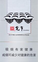 2025最新宽窄香烟价格及种类  宽窄香烟价格表和图片一览 (大全版) 第22张