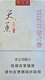  黄金叶香烟价格表和图片 2025黄金叶香烟价格表大全（完整版） 第1张