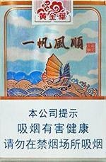  黄金叶香烟价格表和图片 2025黄金叶香烟价格表大全（完整版） 第35张