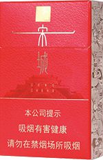  黄金叶香烟价格表和图片 2025黄金叶香烟价格表大全（完整版） 第33张