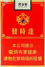  黄金叶香烟价格表和图片 2025黄金叶香烟价格表大全（完整版） 第38张