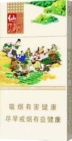  黄金叶香烟价格表和图片 2025黄金叶香烟价格表大全（完整版） 第50张