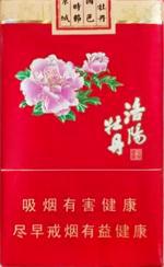  黄金叶香烟价格表和图片 2025黄金叶香烟价格表大全（完整版） 第60张
