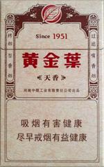  黄金叶香烟价格表和图片 2025黄金叶香烟价格表大全（完整版） 第91张