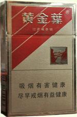  黄金叶香烟价格表和图片 2025黄金叶香烟价格表大全（完整版） 第100张