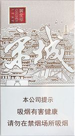 黄金叶细支香烟价格表和图片 2025黄金叶细支香烟价格表大全（完整版）  第8张
