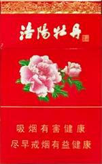 比较便宜的黄金叶香烟有哪些  便宜的黄金叶香烟种类和图片一览 第13张