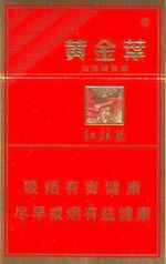比较便宜的黄金叶香烟有哪些  便宜的黄金叶香烟种类和图片一览 第15张