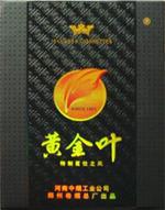 很贵的黄金叶香烟有哪些 全部高端黄金叶香烟种类和图片一览  第20张