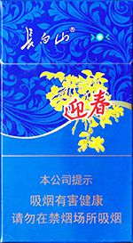 比较便宜的长白山香烟有哪些 平价长白山香烟价格表和图片一览  第5张