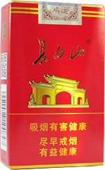 比较便宜的长白山香烟有哪些 平价长白山香烟价格表和图片一览  第12张