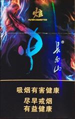 比较便宜的长白山香烟有哪些 平价长白山香烟价格表和图片一览  第11张