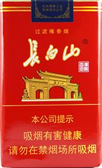 比较便宜的长白山香烟有哪些 平价长白山香烟价格表和图片一览  第16张
