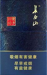最贵的的长白山香烟有哪些 高端长白山香烟价格表和图片一览  第4张