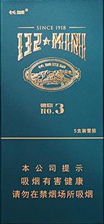 长城雪茄香烟种类和图片  全部长城雪茄价格表和图片（完整版） 第1张