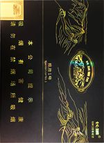 长城雪茄香烟种类和图片  全部长城雪茄价格表和图片（完整版） 第16张
