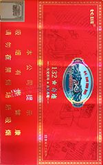 长城雪茄香烟种类和图片  全部长城雪茄价格表和图片（完整版） 第7张