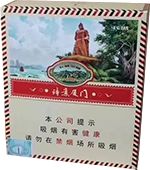 长城雪茄香烟种类和图片  全部长城雪茄价格表和图片（完整版） 第13张