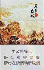 长城雪茄香烟种类和图片  全部长城雪茄价格表和图片（完整版） 第23张