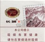 长城雪茄香烟种类和图片  全部长城雪茄价格表和图片（完整版） 第38张