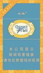 长城雪茄香烟种类和图片  全部长城雪茄价格表和图片（完整版） 第55张