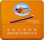 长城雪茄香烟种类和图片  全部长城雪茄价格表和图片（完整版） 第49张