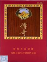 长城雪茄香烟种类和图片  全部长城雪茄价格表和图片（完整版） 第63张