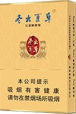 冬虫夏草细支香烟价格表图, 2025冬虫夏草细支香烟价格及图片 第2张 冬虫夏草细支香烟价格表图, 2025冬虫夏草细支香烟价格及图片 第2张