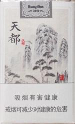 高档黄山香烟有哪些？最贵的黄山香烟种类及图片一览  第11张