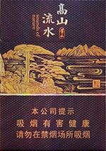 高档黄山香烟有哪些？最贵的黄山香烟种类及图片一览  第5张
