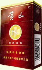 最新皖烟价格表和图片  全部皖烟种类及价格（完整版） 第6张
