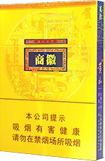 徽商香烟价格表和图片 全部徽商香烟种类及价格（完整版）  第2张