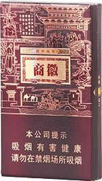 徽商香烟价格表和图片 全部徽商香烟种类及价格（完整版）  第3张