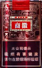 徽商香烟价格表和图片 全部徽商香烟种类及价格（完整版）  第1张