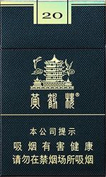 黄鹤楼细支多少钱一包 2025黄鹤楼细支香烟价格表图大全  第2张