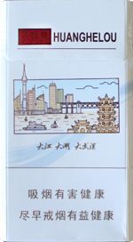 黄鹤楼细支多少钱一包 2025黄鹤楼细支香烟价格表图大全  第7张