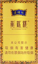 黄鹤楼细支多少钱一包 2025黄鹤楼细支香烟价格表图大全  第11张