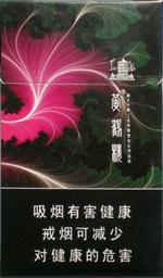 黄鹤楼细支多少钱一包 2025黄鹤楼细支香烟价格表图大全  第14张